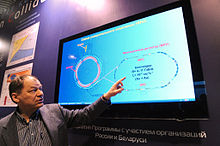 Physics Research Seminar at the United Institute of Nuclear Research in Dubna