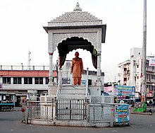 Ramesh Chowk  