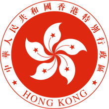Znak posebne upravne regije Hongkong Ljudske republike Kitajske, potem ko je bila leta 1997 dodeljena Kitajski. Kitajsko ime Bauhinia × blakeana je bilo pogosto skrajšano na 紫荊/紫荆 (洋 yáng v kitajščini pomeni "tujka", kar bi se vladi LRK zdelo neprimerno), čeprav se 紫荊/紫荆 nanaša na drug rod Cercis. Kip te rastline je postavljen na trgu Golden Bauhinia Square v Hongkongu. Čeprav so cvetovi svetlo rožnato vijolične barve, so na zastavi Hongkonga upodobljeni v beli barvi.