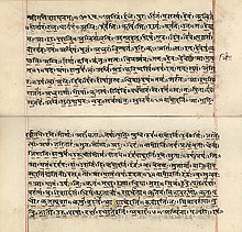 Vedas