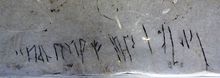 Carved runic inscription from the 9th century with the name Halfdan on a railing of the south gallery
