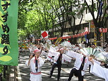 Suzume Dancing tapahtuma Aoba Festivalissa  
