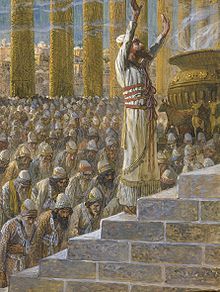 Salomo bad tot God: "O Heer, God van Israël, er is geen God zoals u in de hemel boven of op de aarde beneden - u die uw verbond (belofte) van liefde houdt met uw dienaren die van harte op uw weg voortgaan...met uw mond hebt u het beloofd en met uw hand hebt u het vervuld (waargemaakt) - zoals het nu is."