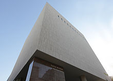 El edificio Toyo Bunko desde 2011  