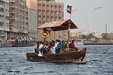Abra over the Dubai Creek
