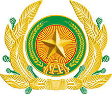 Vietnami rahva avaliku julgeoleku logo