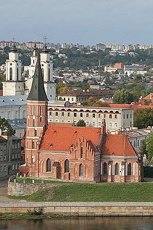 Старият град на Каунас  