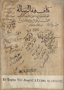 The collar of the dove, manuscript in the Leiden University Library
