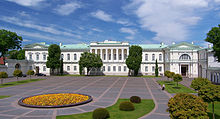 Prezidentský palác, Vilnius