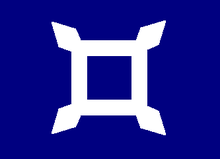 Unie leger 2e divisie badge, X Corps  