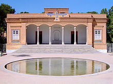 Zoroastrian Fire Temple, Yazd