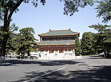 Zhongnanhai, Peking