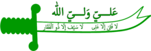 Alawites