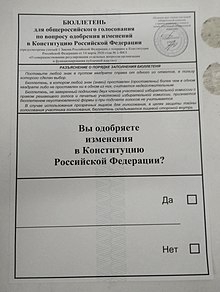 Rahvahääletuse hääletussedel