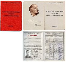 Membership card (1989)