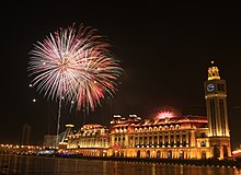 Tianjin Jinwan Plaza for Chinese New Year, Heping 2011