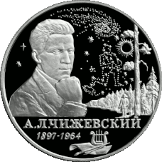 Pamětní mince Ruské federace z roku 1997, věnovaná Čiževskému.