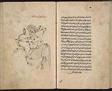 Stjärnbilden Sagittarius från The Depiction of Celestial Constellations  