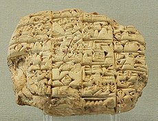 Carta en una tablilla de arcilla enviada por el sumo sacerdote Lu'enna al rey de Lagash. Informa al rey de la muerte de su hijo en combate. La escritura es cuneiforme, la fecha ~2400 a.C.