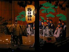 Okina hōnō (věnování hry Noh Ctihodný stařec) na Nový rok  