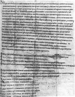 Aethelbaldo chartija Cyneberht, 736.