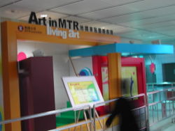 Een podium voor live kunstvoorstellingen in de "arttube", een metro die Hong Kong Station en Central Station met elkaar verbindt.  