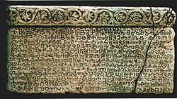 Kroatisk Baska-tablet 1100.