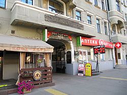 Casa de Bulgakov en Moscú. La novela de Bulgakov El maestro y Margarita fue escrita aquí.  