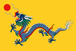 Bandera de la dinastía Qing (1890-1912)