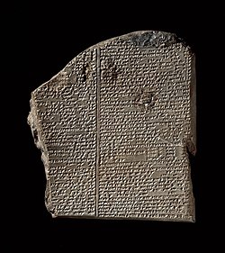Gilgameshin akkadinkielinen vedenpaisumustaulu.