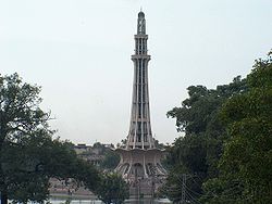 Minar-e-Pakistan, Lahore, dove fu approvata la risoluzione del Pakistan