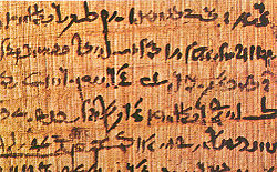 Ecrire sur du papyrus