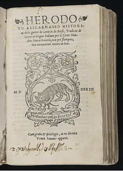 Titelbladene til en oversættelse til italiensk, trykt i Venedig og offentliggjort første gang i 1502