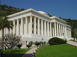 Rumah Rumah Keadilan Universal di Haifa, Israel, dewan yang memimpin Bahá'ís