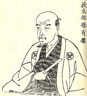 Ogyū Sorai aus japanischem Buch 『先哲像伝』