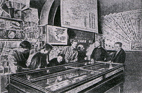 V razstavni dvorani