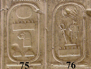 Cartocci 75 e 76 (Clicca per ingrandire)