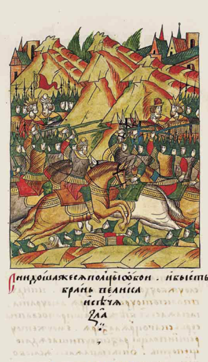 Russische Miniatur aus der Illustrierten Chronik Iwans IV. (Лицевой летописный свод), 1568–1576