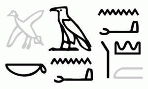 The name Canaan appeared in Egyptian hieroglyphics as k3nˁnˁ on the Merenptah Stele in the 13th century BC.