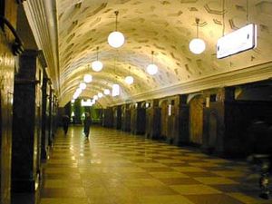 Московский метрополитен