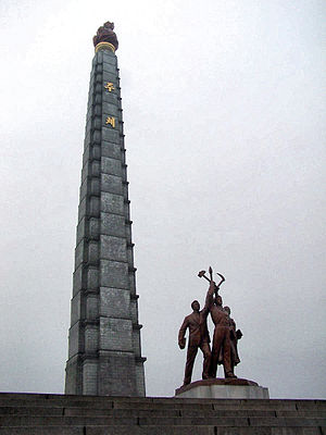 Tour Juche