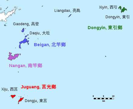 Lienchang County (連江縣 / 连江县)