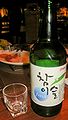 Korean drink, Soju