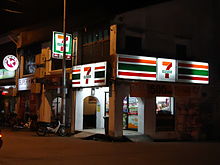 7-Elevenin myymälä George Townissa, Penangissa.  