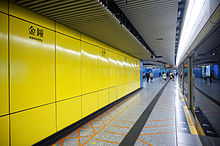 Admiralty Station