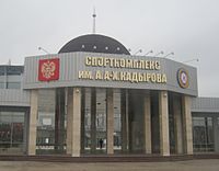 De Akhmat-Arena.