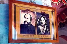 Akshay Chowdhury ve eşi Sarat Kumari Chaudhurani