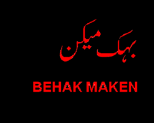 Behak Maken