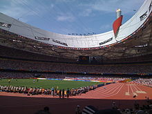 Stadiono vidus per 2008 m. vasaros olimpines žaidynes