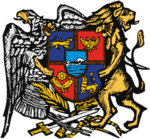 Herb Demokratycznej Republiki Armenii 1918 - 1922.